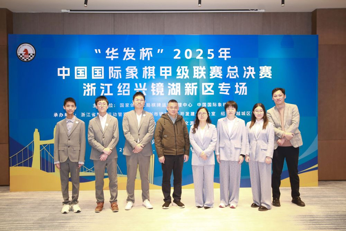 竞技宝官网-杭州队首夺国象甲级联赛冠军|国际象棋|绍兴|常规赛|深圳队|协会_新浪体育_新浪新闻